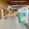 sol aqua pour sol humide